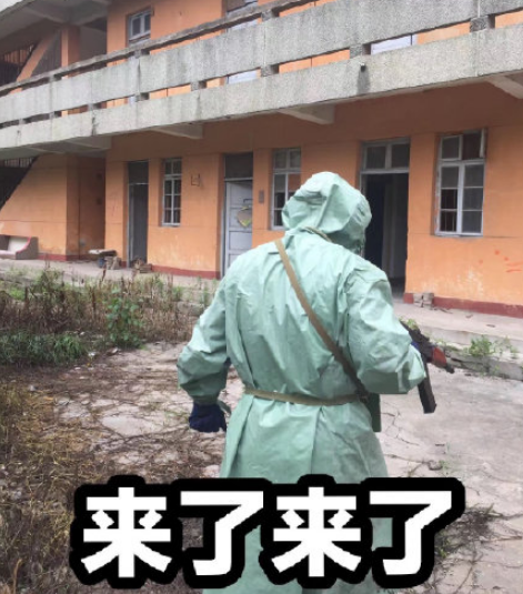 武汉戴口罩恶搞表情包 武汉新型肺炎出来玩啊表情图片