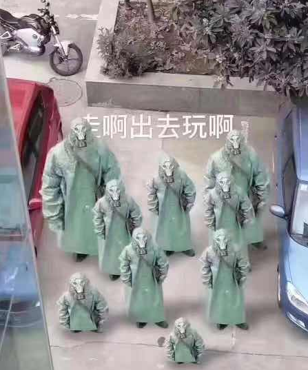 武汉戴口罩恶搞表情包 武汉新型肺炎出来玩啊表情图片