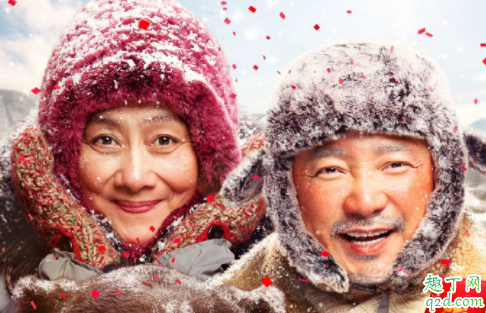 囧妈初一上线免费播出是真的吗 电影囧妈在哪可以免费观看