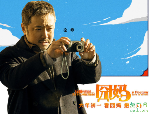 电影囧妈免费观看会亏本吗 囧妈为什么大年初一免费上线