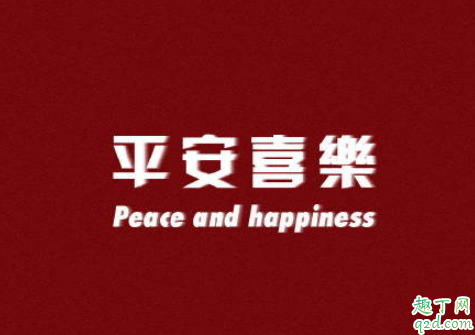 2020适合除夕夜发布的文案新年新气象中国没冠状