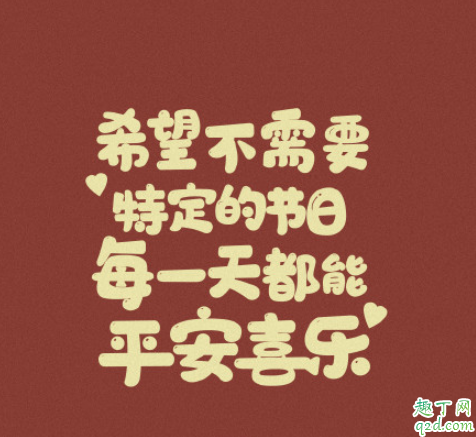 2020适合除夕夜发布的文案新年新气象中国没冠状