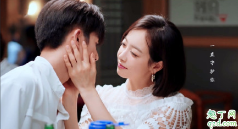 下一站是幸福贺繁星和元宋在一起了吗 下一站是幸福贺繁星结局