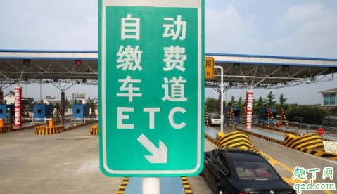 2020高速涨价是怎么回事 2020高速收费标准最新