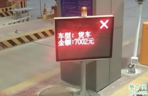 2020高速涨价是怎么回事 2020高速收费标准最新