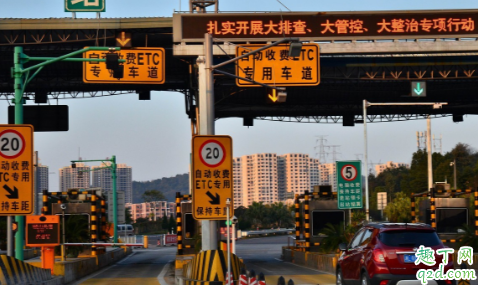 2020高速是不是涨价了 2020高速涨价是真的吗