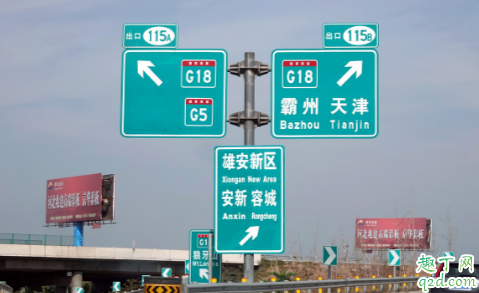 2020高速涨价是货车还是小轿车 2020高速蓝牌涨价还是黄牌