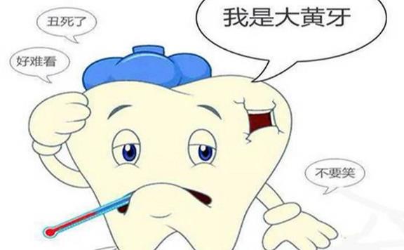 牙齿发黄的原因是什么？怎么办？怎么让牙齿变白的小窍门