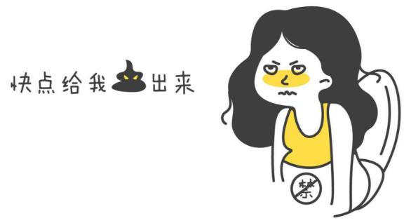 便秘吃什么好？便秘的人饮食注意事项及怎样预防便秘