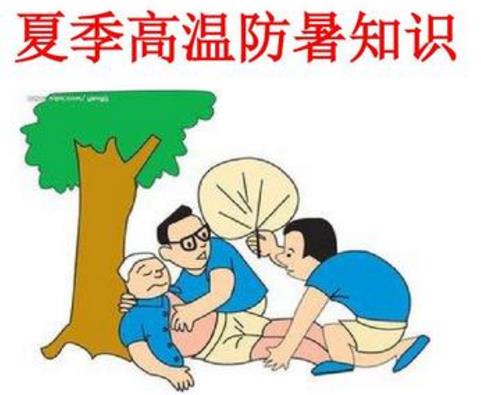 入夏常备的必备防暑药 夏季防暑饮品有哪些