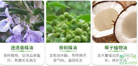 三橡树染发剂孕妇可以用吗 三橡树染发剂成分表