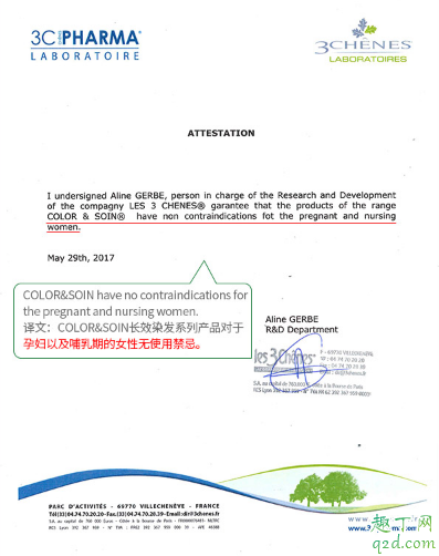 三橡树染发剂孕妇可以用吗 三橡树染发剂成分表