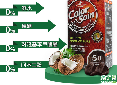 三橡树染发剂孕妇可以用吗 三橡树染发剂成分表