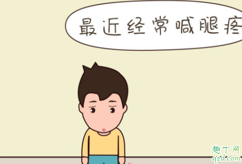 孩子半夜生长痛怎么办 孩子生长痛是要长个吗