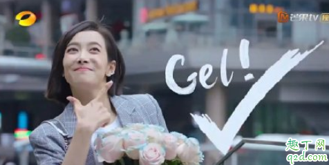 下一站是幸福元宋是富二代吗 下一站是幸福贺繁星元宋第几集分手