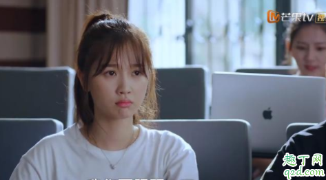 下一站是幸福贺灿阳和谁在一起了 下一站是幸福贺灿阳结局