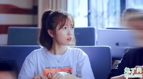 下一站是幸福贺灿阳有感情戏吗 下一站是幸福贺灿阳和蔡敏敏在一起了吗