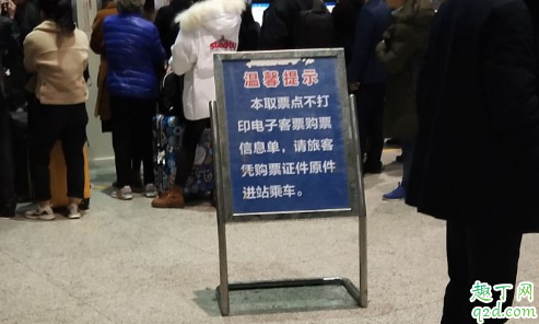 学生资质核验可以代办吗 电子客票学生资质核验怎么办理