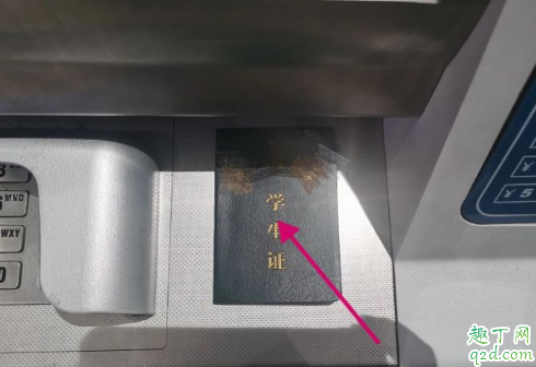 学生资质核验可以代办吗 电子客票学生资质核验怎么办理