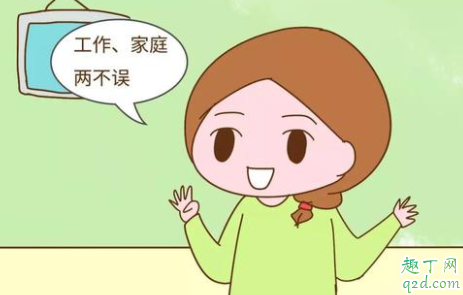 全职妈妈做什么工作方便带娃 全职妈妈怎么适应职场