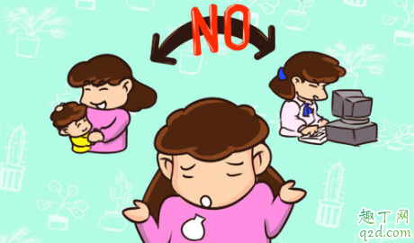 全职妈妈做什么工作方便带娃 全职妈妈怎么适应职场