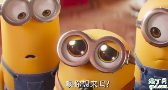 小黄人大眼萌2什么时候上映 ?小黄人大眼萌2格鲁的崛起在线观看