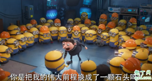 小黄人大眼萌2什么时候上映 ?小黄人大眼萌2格鲁的崛起在线观看