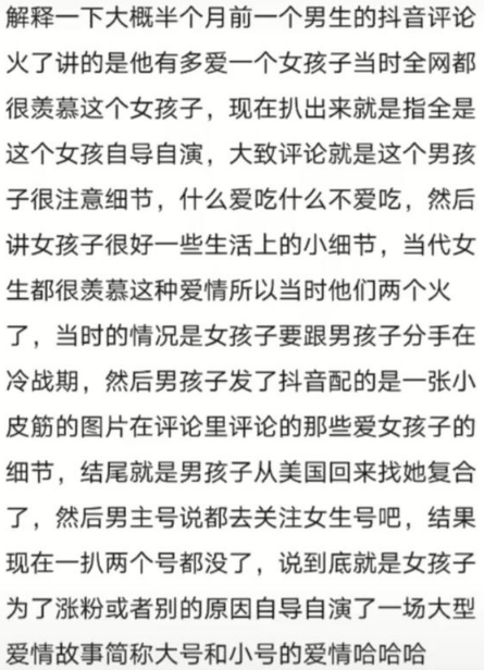 戚然阮子慕什么梗 抖音戚然阮子慕评论朋友圈说说