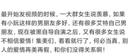 戚然阮子慕什么梗 抖音戚然阮子慕评论朋友圈说说