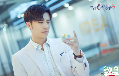 奈何boss要娶我第二季何时播出在哪看 奈何boss要娶我2具体更新时间