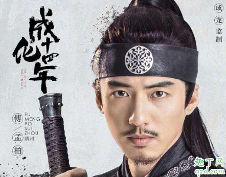 成化十四年何时播出在哪看 成化十四年具体更新时间