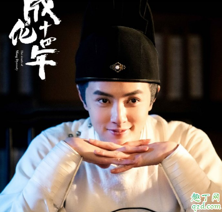 成化十四年何时播出在哪看 成化十四年具体更新时间