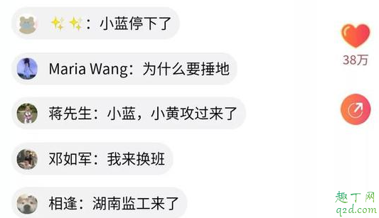 挖掘机天团在哪里监工 挖掘机天团直播在哪儿