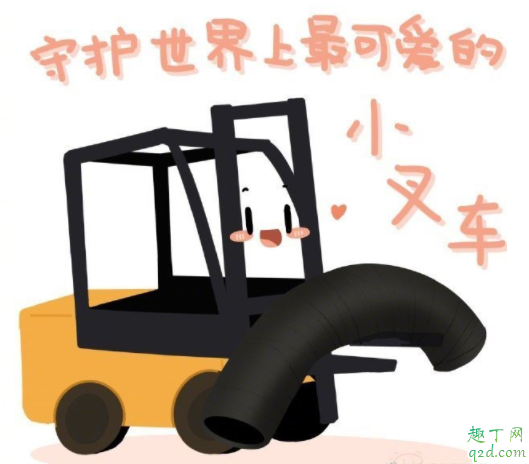 武汉挖掘机天团是什么梗 武汉挖掘机天团叉酱表情包图片头像