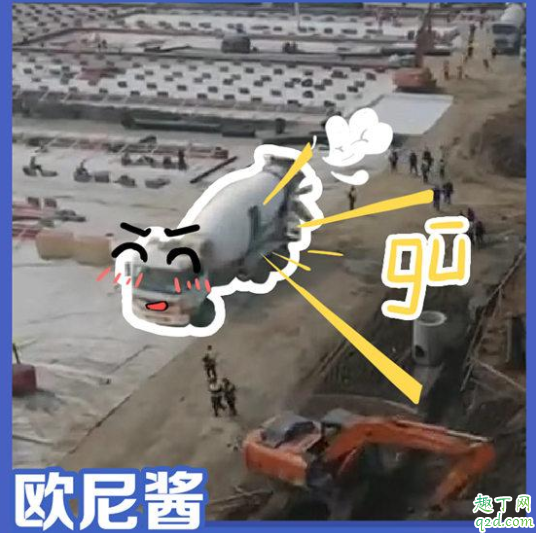 武汉挖掘机天团是什么梗 武汉挖掘机天团叉酱表情包图片头像