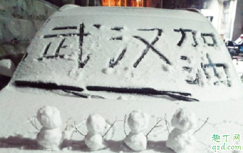 想回武汉在哪开证明 回武汉手续流程