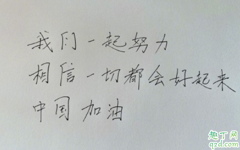 想回武汉在哪开证明 回武汉手续流程