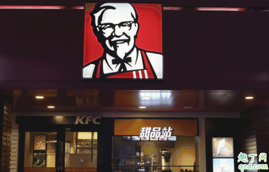 肯德基无接触配送什么意思 肯德基无接触配送怎么操作