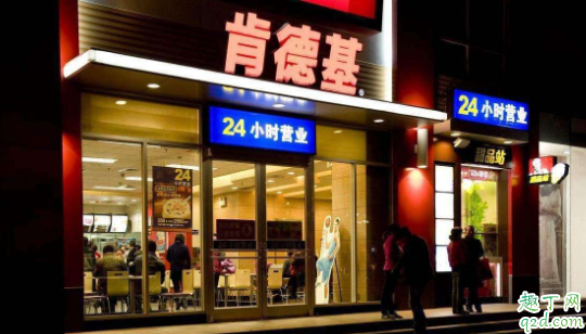 肯德基无接触配送什么意思 肯德基无接触配送怎么操作