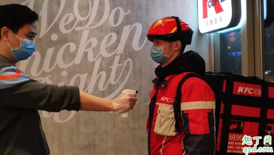 肯德基无接触配送什么意思 肯德基无接触配送怎么操作