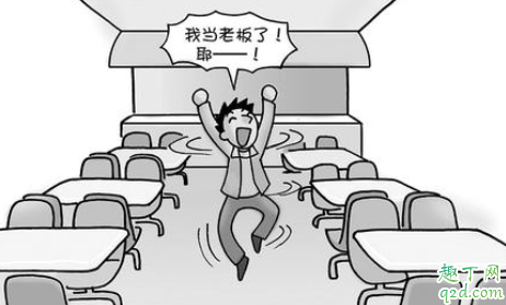 要不要去刚创业的公司 创业公司一般能活几年