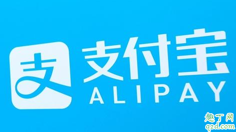 疫情期间支付宝花呗能不能晚点还 疫情期间支付宝可以延期还款吗