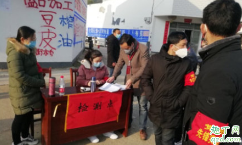 复工第一天要注意什么 疫情复工第一天工资怎么算