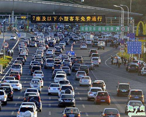 春节高速小车几座免费 春节高速几座免过路费