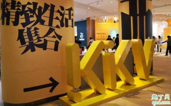 上海有没有kkv在哪 上海kkv购物攻略