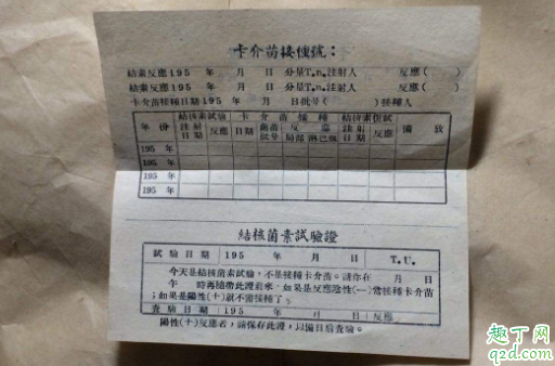 乙肝和卡介苗可以同时打吗 卡介苗化脓的地方能碰水吗