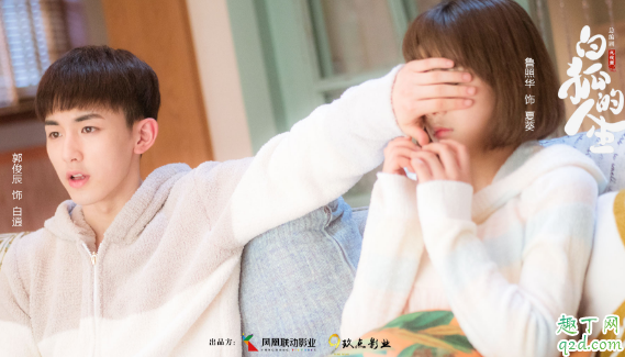 白狐的人生何时播出在哪看 白狐的人生一周更几集