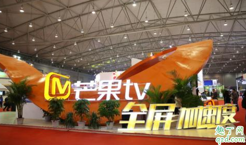 春节7天芒果TV全免费是真的吗怎么领取 春节7天芒果TV全免费怎么用不了