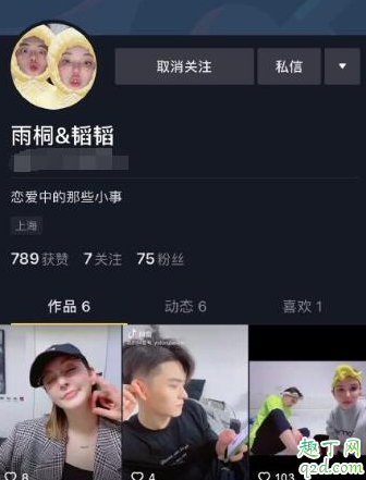 李雨桐流过产吗 李雨桐和新男友怎么在一起的