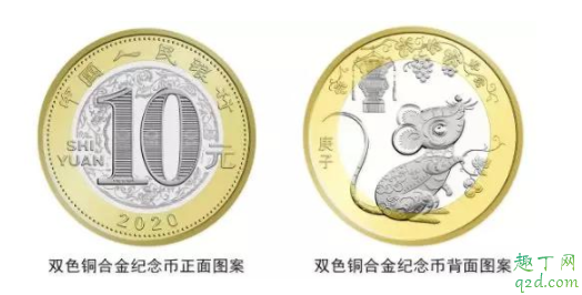 鼠年纪念币兑换时间过了还可以兑换吗 2020鼠年纪念币兑换可以用支付宝吗